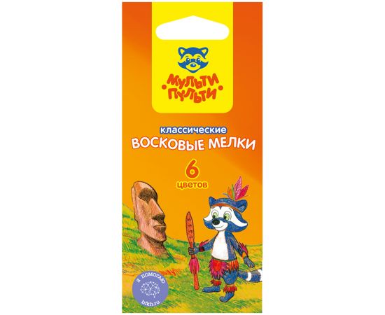 Мелки восковые Мульти-Пульти "Енот на острове Пасхи", 06цв., круглые, картон, европодвес
