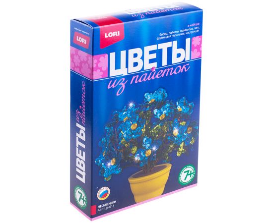 Набор для дет.творчества Цветы из пайеток "Незабудки",LORI