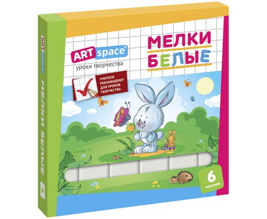 Мелки белые 6 шт