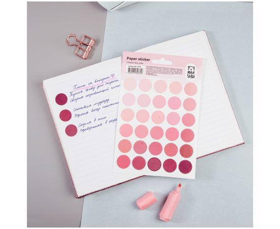Наклейки бумажные MESHU "Trecker dots pink", 12*18см, 30 наклеек, европодвес