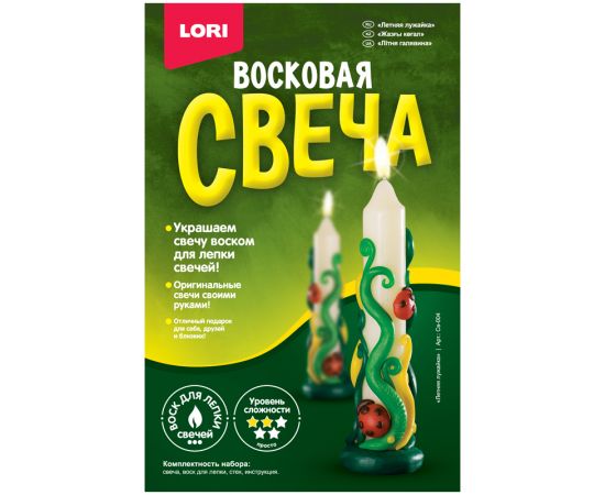 Набор для дет.творчества,LORI"Лепим свечи"(воск пластины 5 цв+фитиль+стек+инструкция)