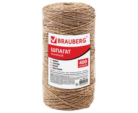 Нить банковская льняная, 1,5 мм/400 м