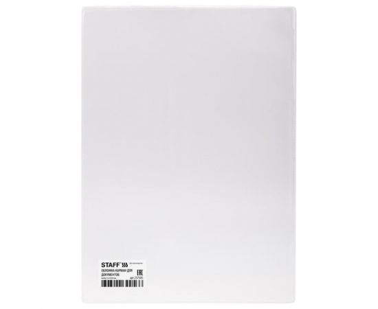 Обложка-карман для документов ФОРМАТА A4 и свидетельства о рождении, ПВХ, прозрачная, STAFF, 237585