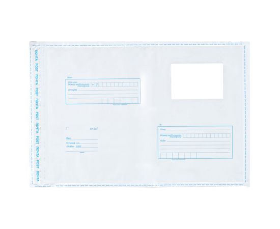 Пакет почтовый Курт и К, 320*355мм, полиэтилен, отр. лента, 60мкм 11006