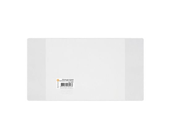 Обложка для тетрадей и дневников 212*350мм.ПП,120мкм.