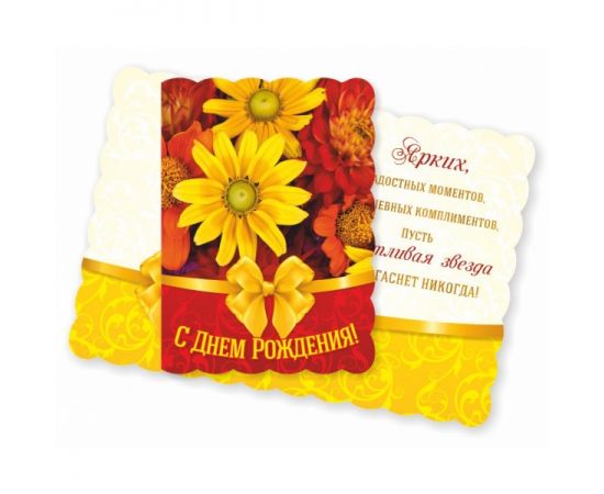 Открытка-мини в ассортименте "КВАДРА"