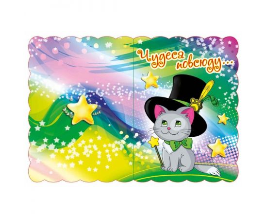 Открытка-мини в ассортименте "КВАДРА"