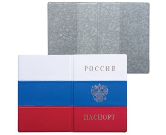 Обложка "Паспорт России" флаг