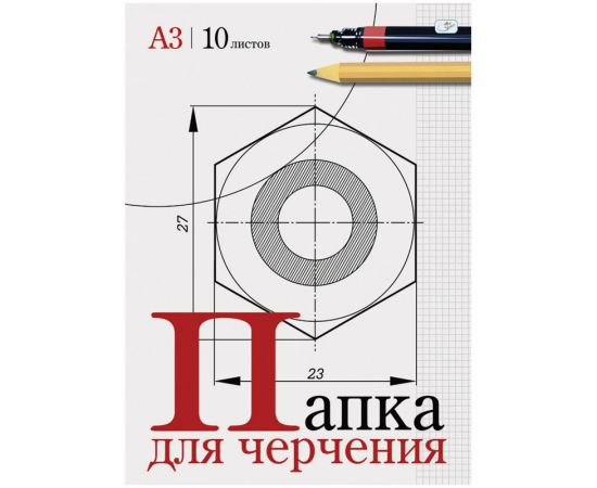 Папка для черчения А3 СПЕЙС (160г/м2) без рамки 10 листов