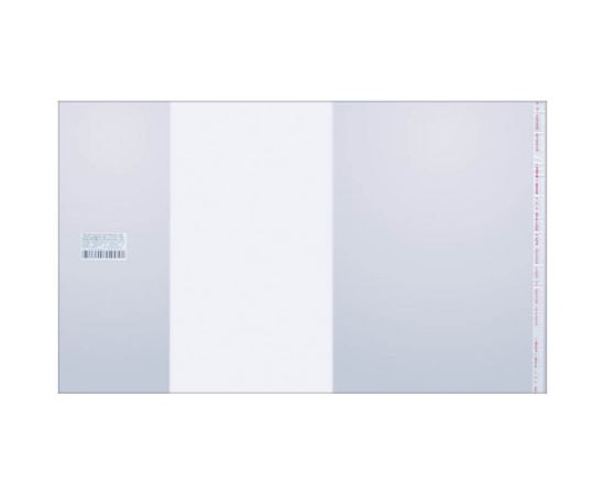 Обложка д/учебников А5 ст.классов 230*380,ПП 80мкм,универсальная,с липким слоем