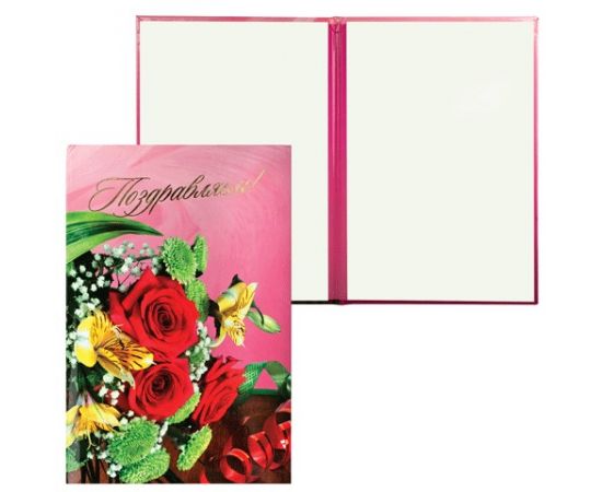 Папка "Поздравляем"(букет на розовом) А4