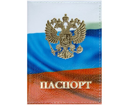 Обложка для паспорта СПЕЙС,кожа тип2,ассорти