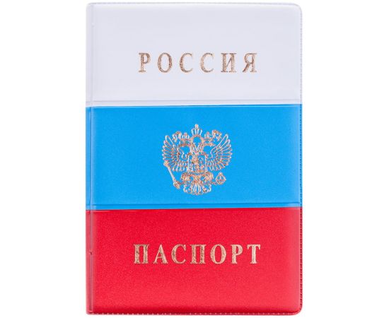 Обложка для паспорта OfficeSpace ПВХ "Триколор", тиснение золото "Герб"