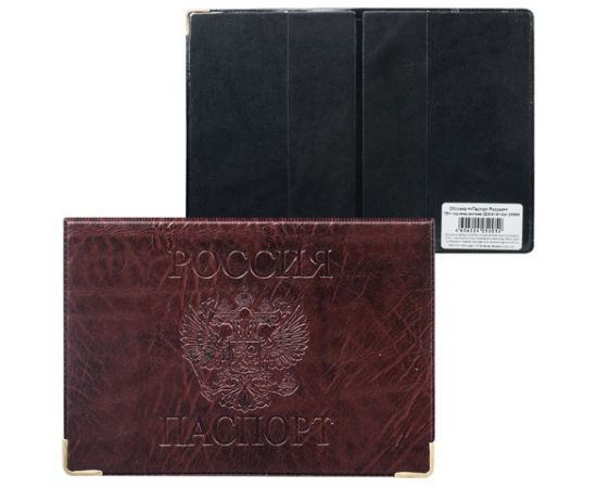 Обложка "Паспорт России" под кожу(морщины)