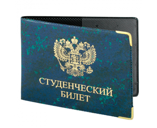 Обложка "Студенческий билет", глянец