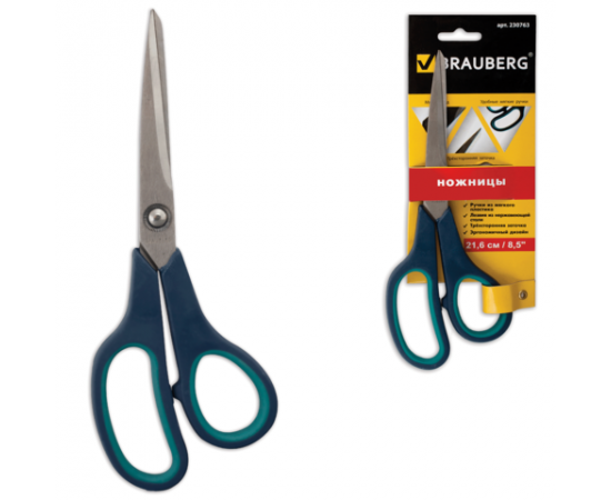 Ножницы BRAUBERG 216 мм SOFT GRIP серо-зеленые