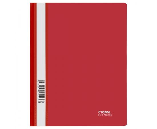 Папка-скоросшиватель пластик. СТАММ А5, 180мкм, красная с прозр. верхом ММ-31306