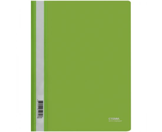 Папка-скоросшиватель пластик. СТАММ А4, 180мкм, салатовая с прозр. верхом ММ-31270