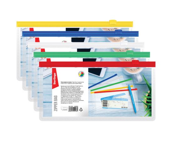 Папка-конверт на молнии BERLINGO, 255*130мм, 150мкм, прозрачная, ассорти, для ж/д и авиа билетов