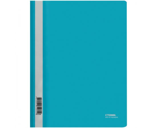 Папка-скоросшиватель CТАММ пластиковый бирюзовый