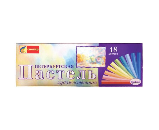 Пастель 18цв "Петербургская",художественная,сухая
