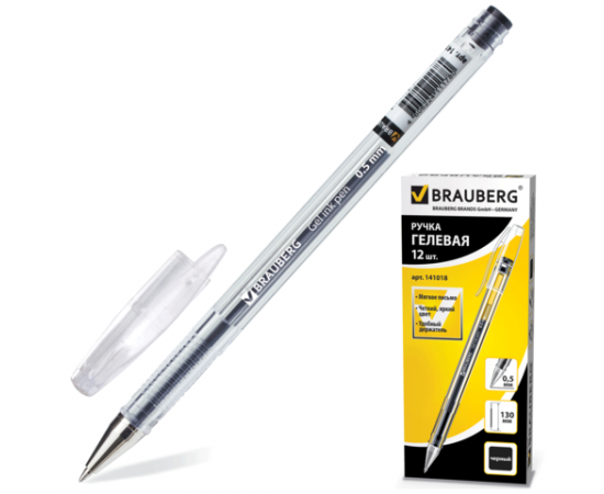 Ручка гелевая BRAUBERG "Zero" 0,5мм.черная