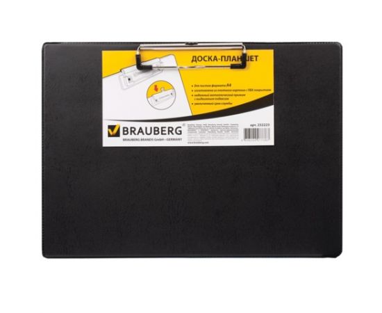 Планшет BRAUBERG "NUMBER ONE A4", А4 с верхним прижимом,картон/ПВХ горизонтальная