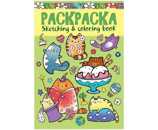 Раскраска-книжка А5 Hatber "Я рисую. Котики и их друзья", 16стр. 8Р5_20865