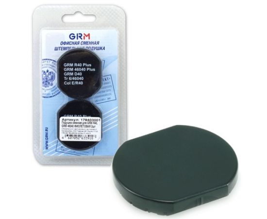 Подушки сменные, комплект 2 шт., для GRM R40, Colop Printer R40 Trodat 46040, синии