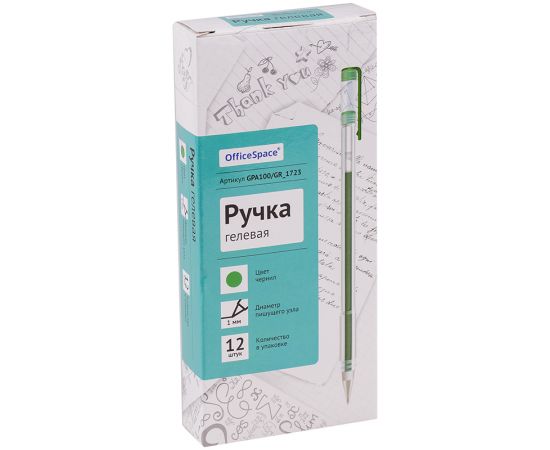 Ручка гелевая СПЕЙС,без грипа,0,5мм,зеленая