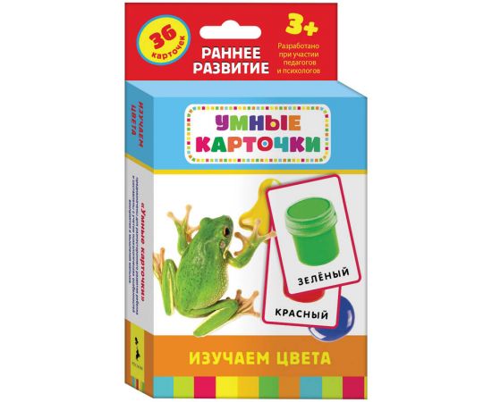 Развивающие карточки "Изучаем цвета",36 шт.РОСМЭН
