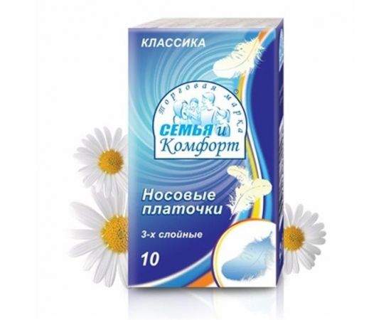 Платочки бумажные 10 шт.