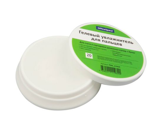 Подушка увлажняющая Спэйс, гелевая, 20 г