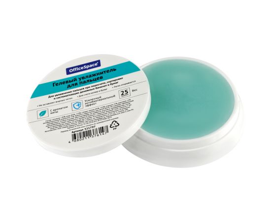 Подушка увлажняющая OfficeSpace, гелевая, 25г, зеленая, с ароматом сладкой мяты 321797