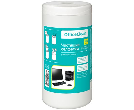 Салфетки чистящие универсальные 100 шт./туба OfficeClean