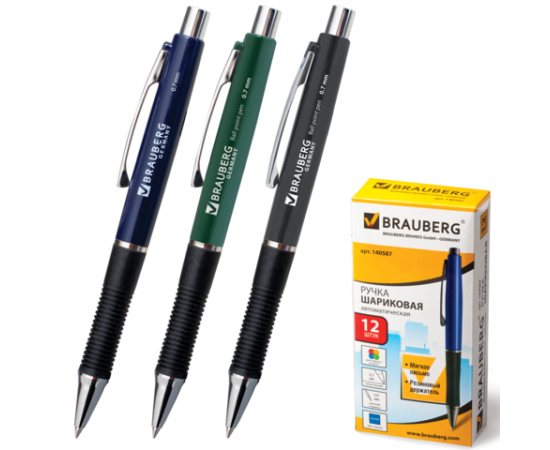 Ручка шариковая Brauberg авт."Style",рез.держ.0,7с