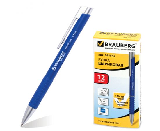 Ручка шариковая Brauberg авт."Control",резин.держатель0,7мм.синяя