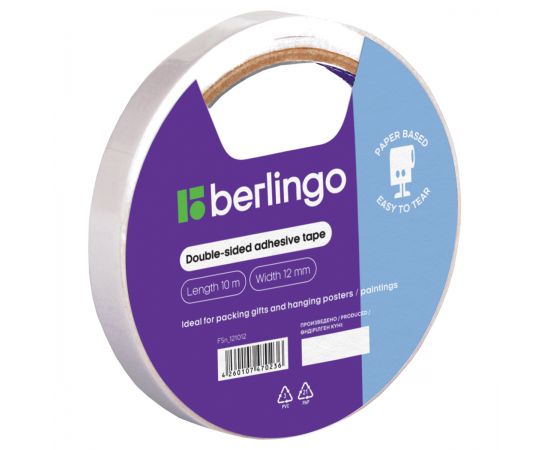 Скотч 12 мм х 10 м 2-х сторонний Berlingo