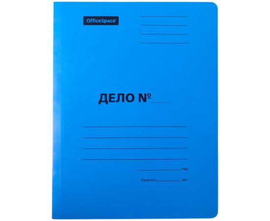 Скоросшиватель OfficeSpace "Дело", картон мелованный, 300г/м2, синий, пробитый, до 200л. 195077