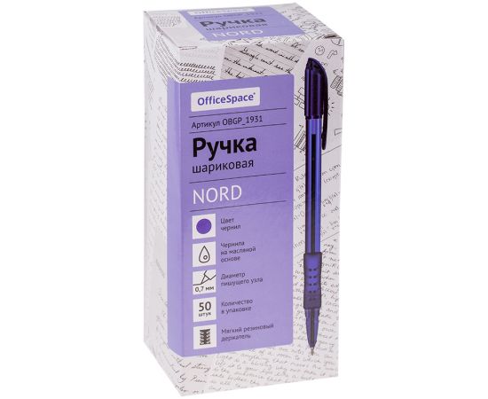 Ручка шариковая SPACE"Nord",грипп,на масл.основе,0,7мм,синяя