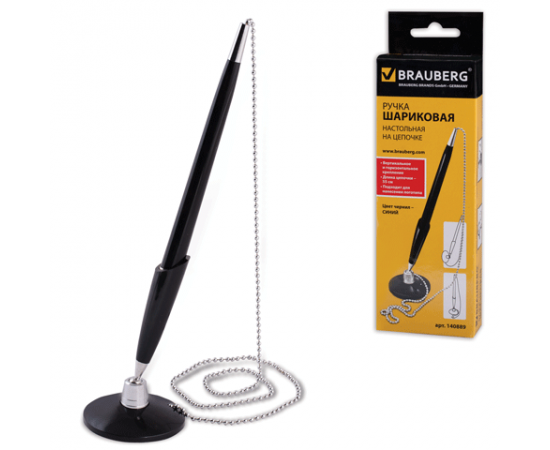 Ручка шариковая на подставке с мет.цепочкой BRAUBERG настольная