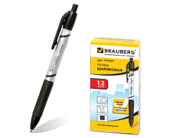 Ручка шариковая Brauberg авт."Leader",рез.грипп,0,7мм,черная