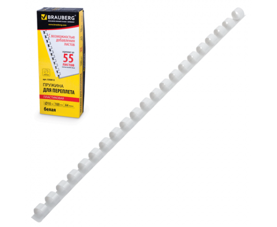 Спирали для брошюратора 10 мм (пластик)