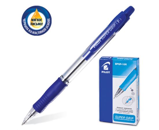 Ручка шариковая PILOT 0,7 мм, "SUPER GRIP" синяя, автомат, резиновый упор