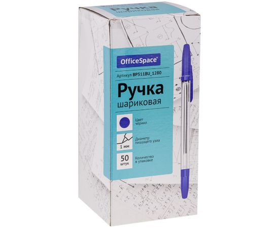 Ручка шариковая SPACE "Лайн", синяя