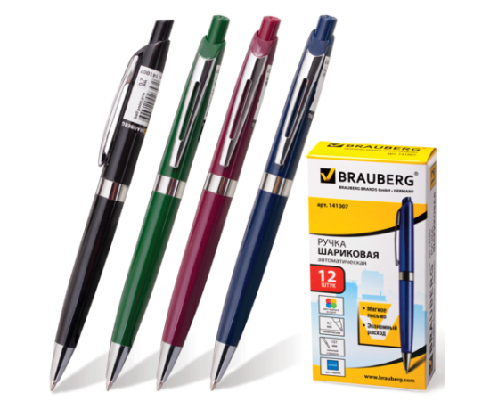 Ручка шариковая Brauberg авт."Partner",синяя 0,7мм