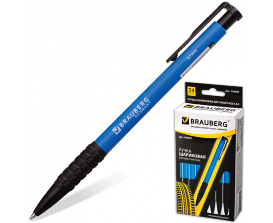 Ручка шариковая Brauberg авт."Fit",рез.держат