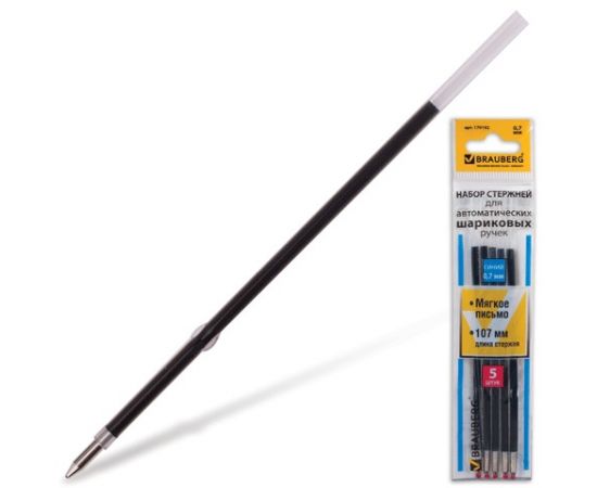 Стержень шариковый Brauberg 107мм 0.5мм синий с ушками