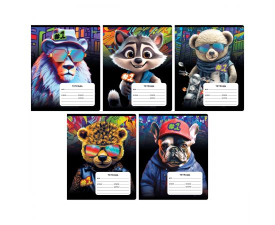 Тетрадь 12л., линия BG "Номер 1" Т5ск12 12036