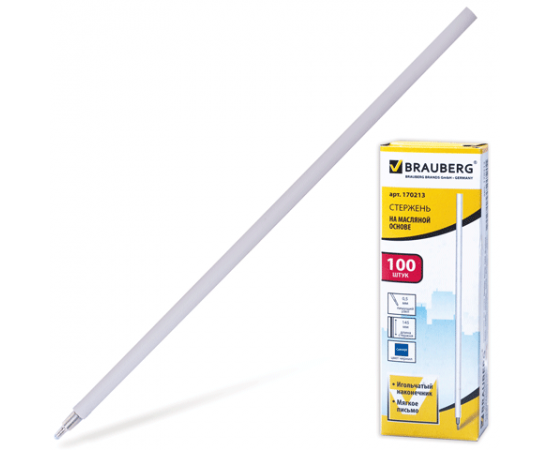 Стержень шариковый Brauberg 145мм,на масл.основе,0,5мм,игольчатый,синий